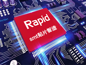 深圳SMT貼片加工廠：倉庫現(xiàn)場管理制度