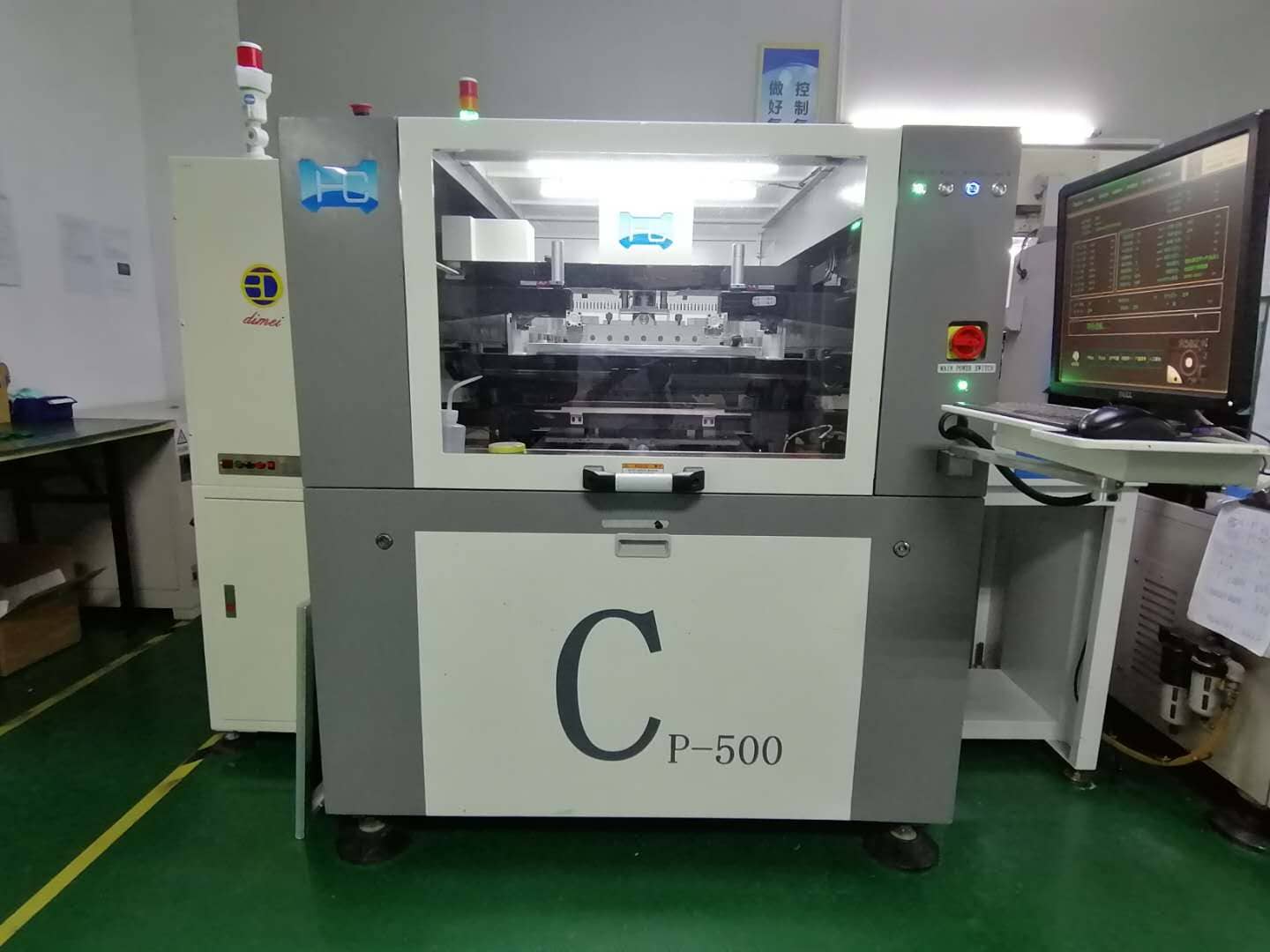 全自動(dòng)視覺印刷機(jī) SMT貼片加工廠設(shè)備