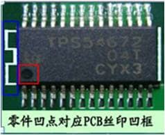 SMT貼片加工廠 溫馨提示！