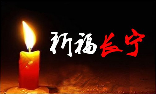smt貼片加工—祈福長寧
