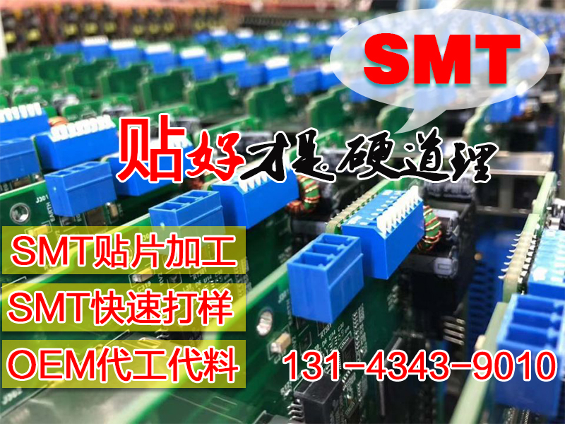 PCBA加工廠老化測試設(shè)備的5大特點