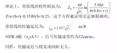 龍華smt加工廠：控制PCB的控制走線阻抗是出于怎樣的目的